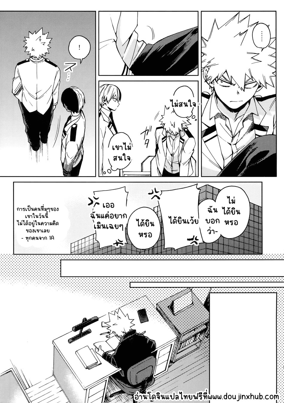 ยังไงก็รัก-41